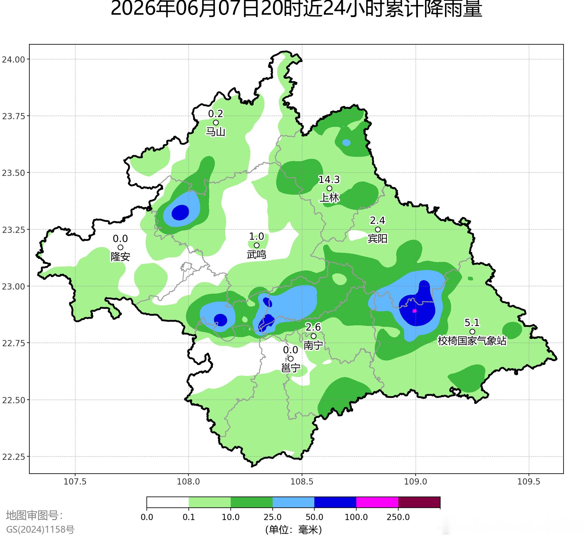 南宁天气6日20时至7日20时，武鸣、横州、宾阳、南宁城区出现大雨、局...