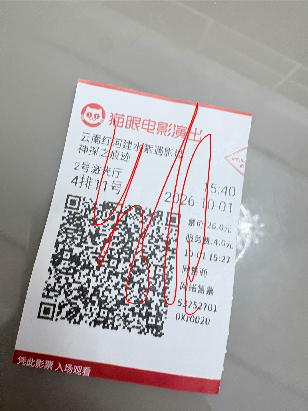 #王俊凯[超话]# 
小叶警官战损给我看爽了[舔屏]
毫不夸张，我去电影院我的右座，我的后面全是来看王俊凯的，vvjk一出来就开始讨论俊凯，特别是我后座那个一直在跟朋友说俊凯好想吴彦祖 ​