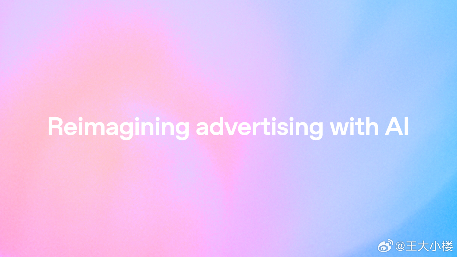 OpenAI 的广告形态公布了：Sponsored Agents（赞助智能体），配套营销工具，打通 HubSpot 和 Shopify。

注意这个名字。它不叫「广告位」，叫「智能体」。

广告位占用的是注意力，你得先被打动，再动手。智能体占用的是决策：你还没动手，它已经替你算完了。

做独立开发、做电商的朋友，先把「自家产 ​