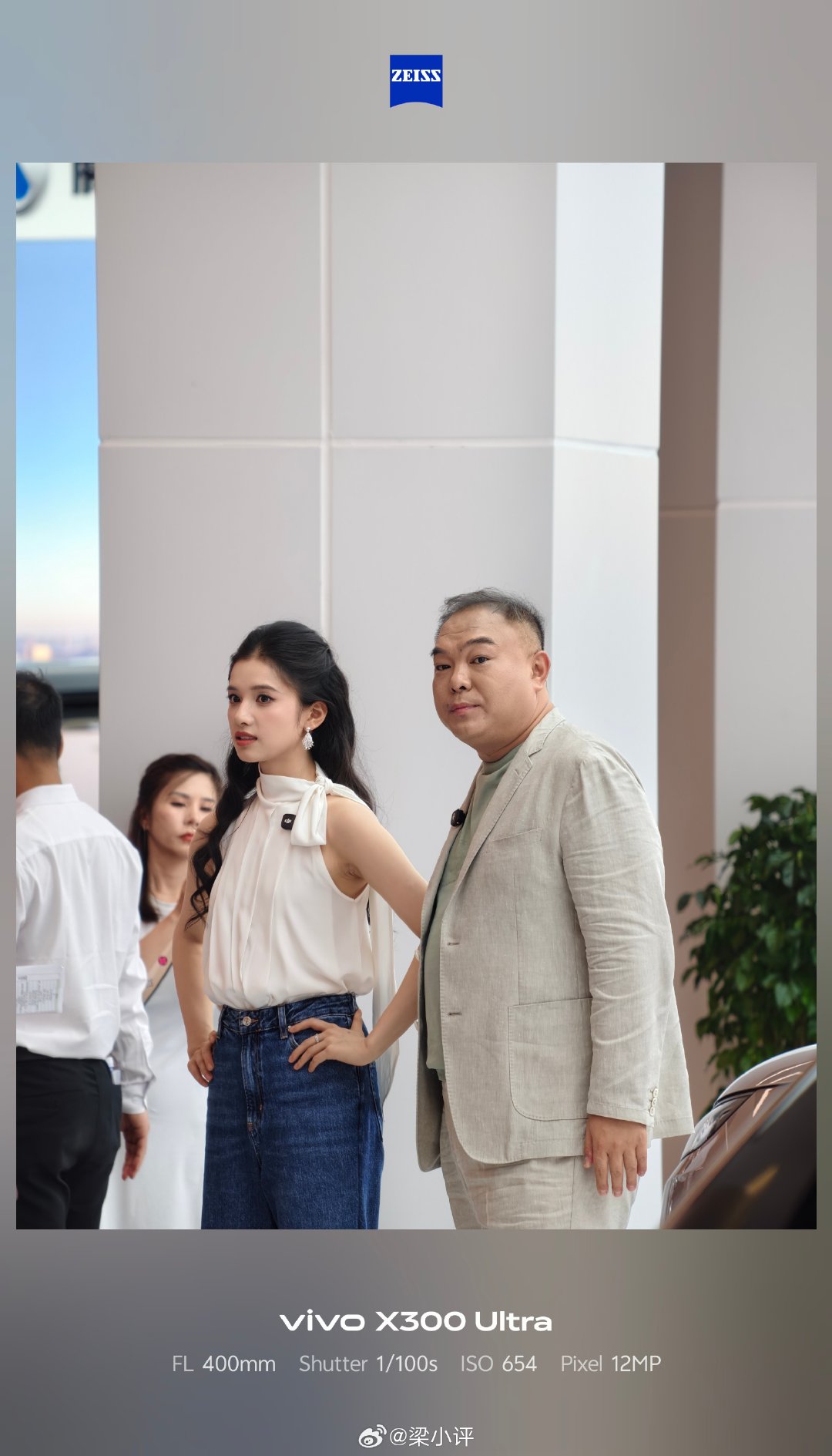 精英女高层来参加发布会进行考察交流是这样的-  ｜​