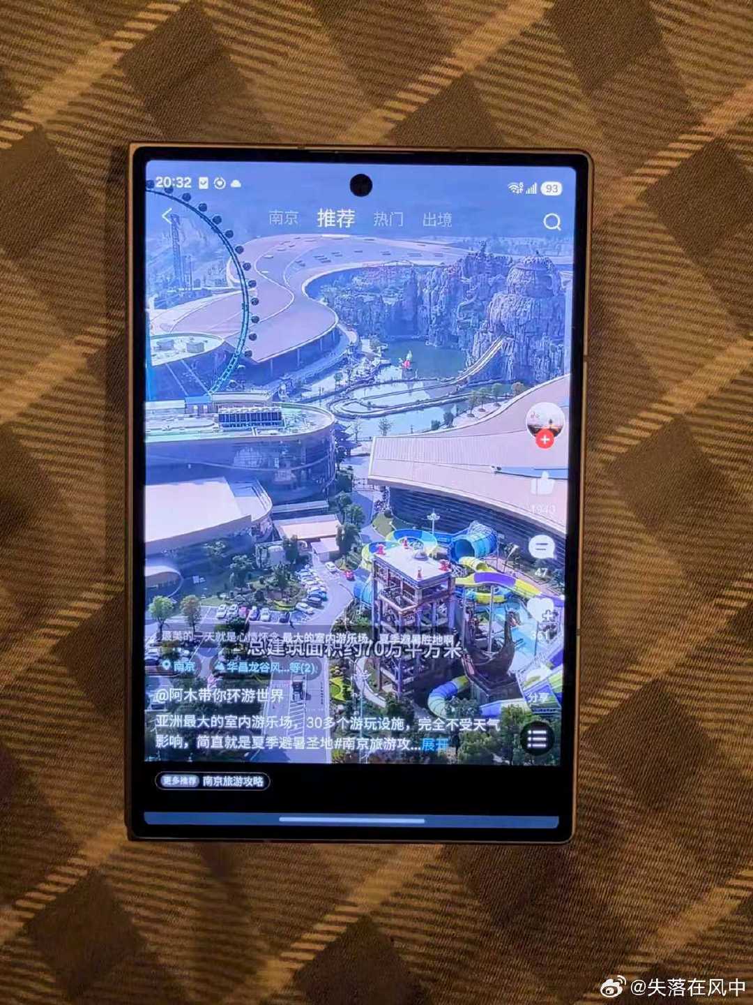 三星 Fold 8软件适配这块真的拿捏了，日常用着贼顺手#科技数码##三星ZFold8# ​