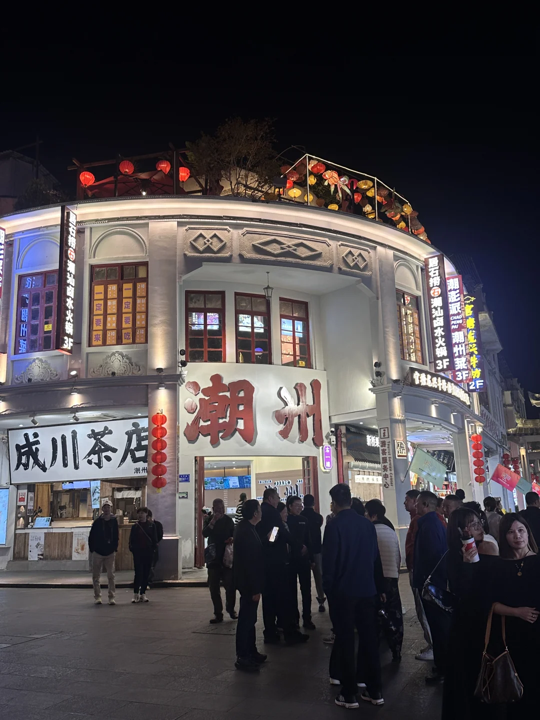 刚到潮州！求推荐🙏！！！坑怕了！！！😭