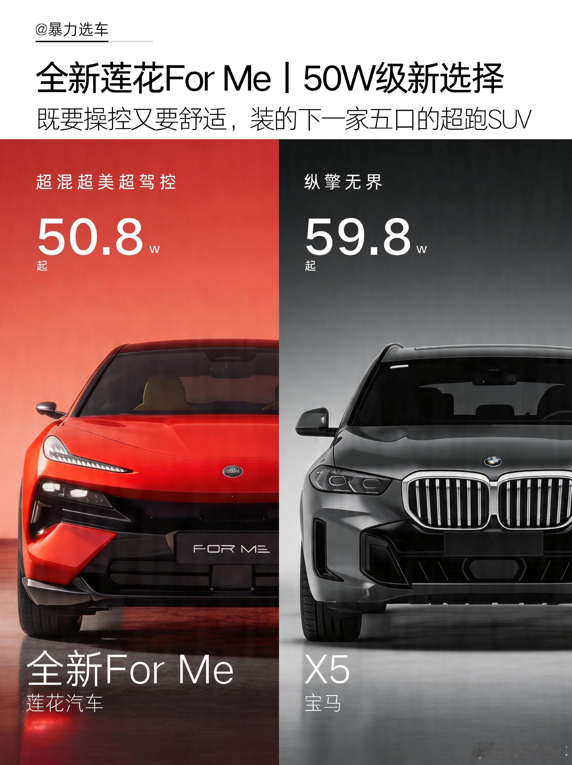 宝马X5不香了？汽车迭代的狂飙时代，真正的高端SUV平衡术，本质是“品...