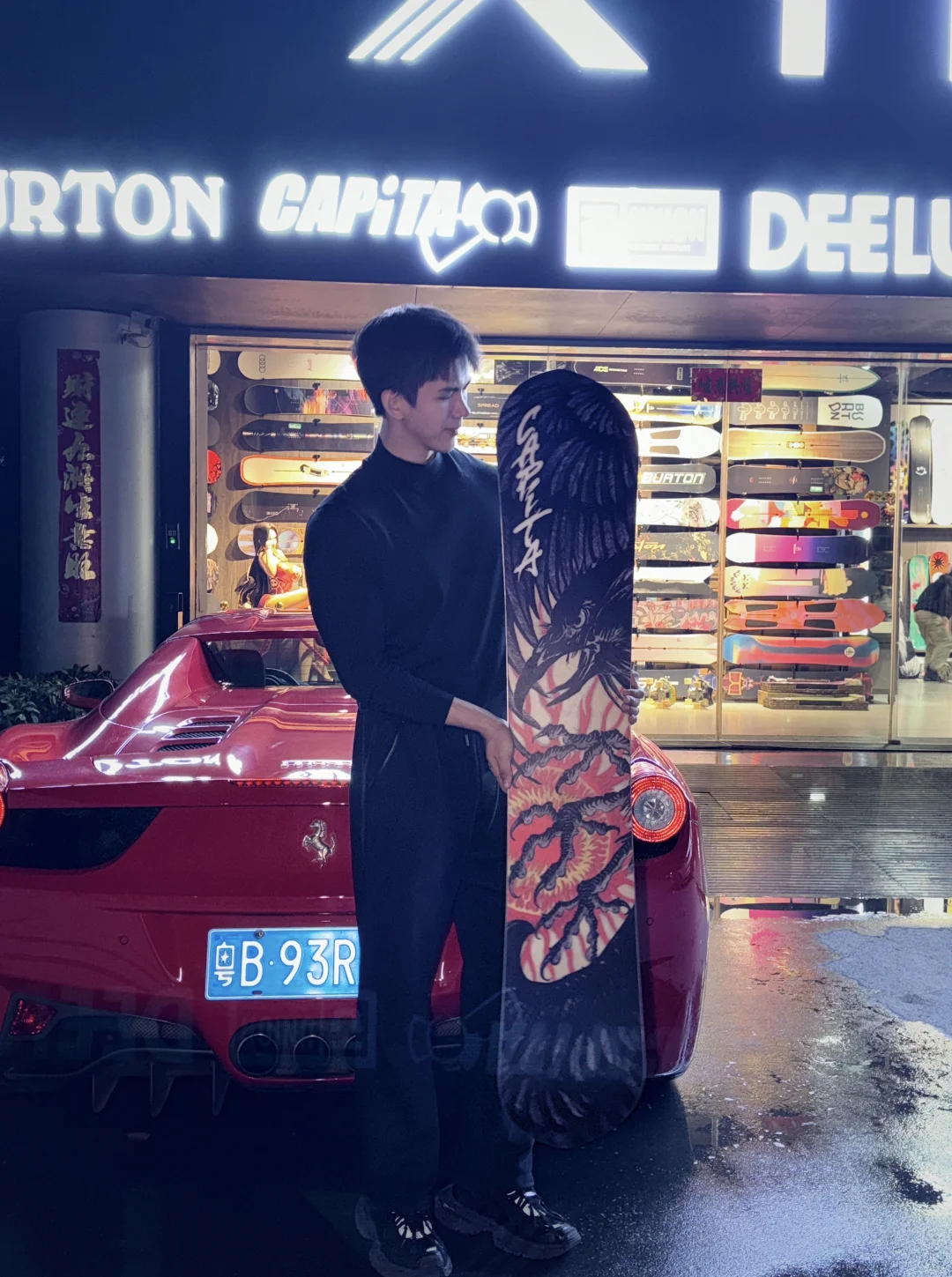 收到新板 全山战神