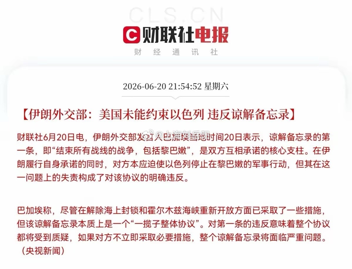 这会满仓的恐怕要哭醒了吧…万万没有想到，一夜之间又生变数了，昨日满仓...