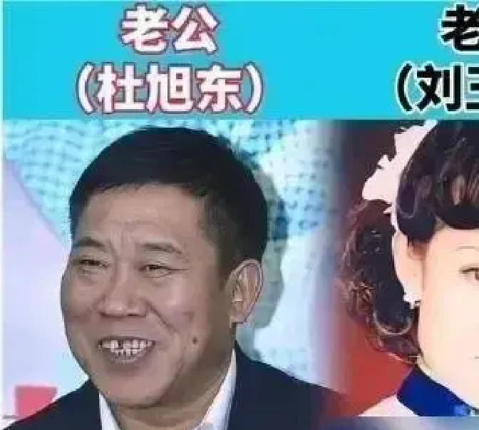 在三里屯被路人撞见的孙红雷，一身荧光绿的裤子扎眼得很，边上牵着的依然是王骏迪。
两人这婚结了十来年，孩子都上小学了，走在马路上买杯热饮居然还能十指紧扣。
当年公开那会儿，网上多少人嘴碎，说女方一米七七的个头、学音乐出身的高材生，图他什么？图他年纪大，还是图他长得像“余则成”一样心眼多？
可十几