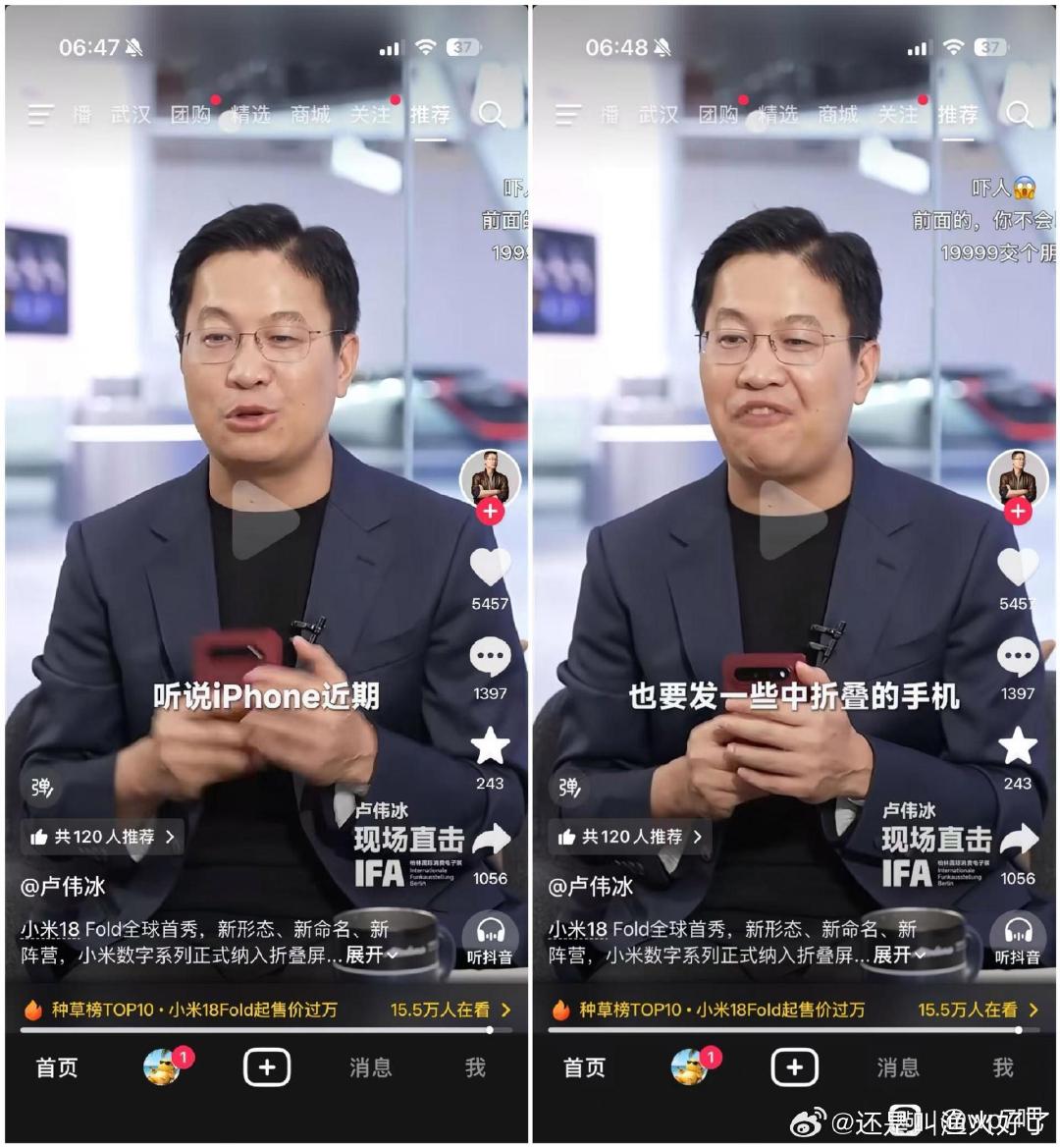 这话说的真是漂亮[doge]

不愧是卢总，这点咱们真学不了。 ​