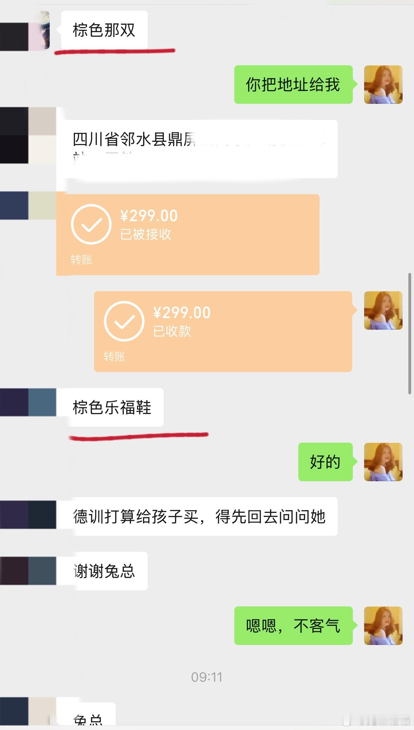 这位顾客就认准韦恩的鞋，怕抢不到已经提前预定了两双。还有怕抢不到的也可以私我帮你抢，或者私我，邀请你进群。 ​​​