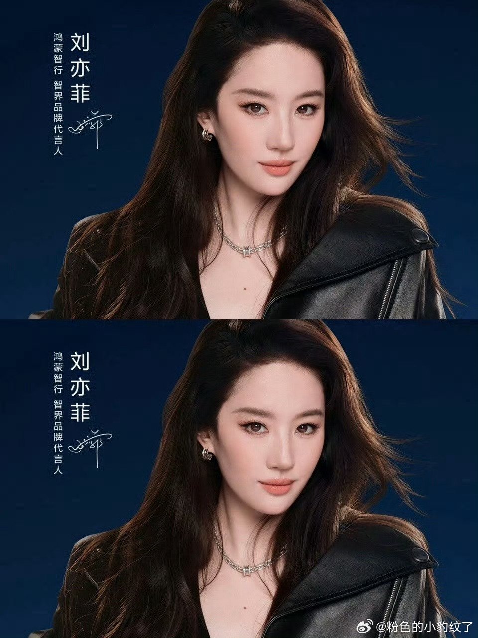 #刘亦菲汽车发布会# 很喜欢她这身皮衣带来的沉稳感，人车同框的画面很有格调，等着发布会更多现场画面 ​