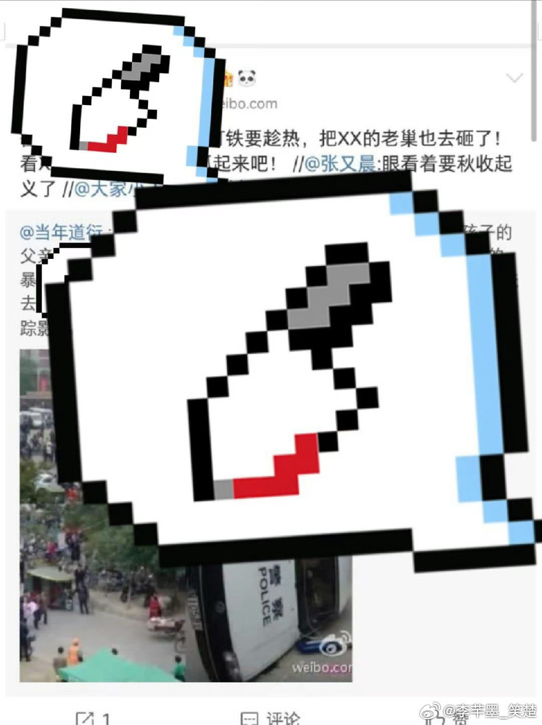 早上我收到这几天举着身份证的投诉
难道被传到外网很多反华势力为你呼吁的张又晨，真的是你吗？ 

如果不是你，真心建议你发个辟谣贴，正儿八经的辟谣，说海外的那个F党F国搞颠～覆～的张又晨不是你，这样会更有公信力。毕竟同名同姓的人很多，你发了这个声明，大家也都更相信你。

外网有好 ​