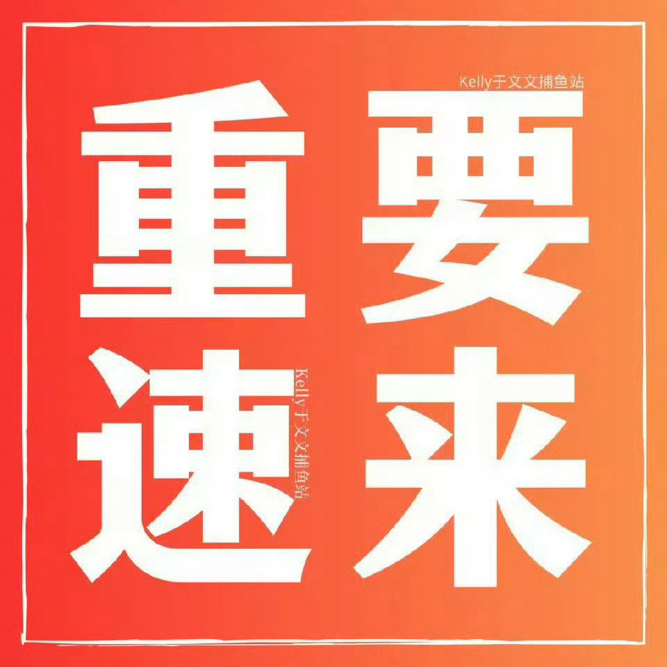 #于文文第六张个人创作专辑边界# 

腾讯新闻
它基金
腾讯娱乐

鱼鱼们快来zzp[努力]

​