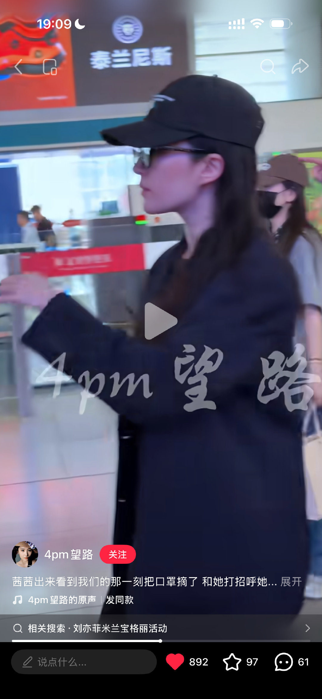 大姐姐 状态好成这样不进组 是要怎？ ​