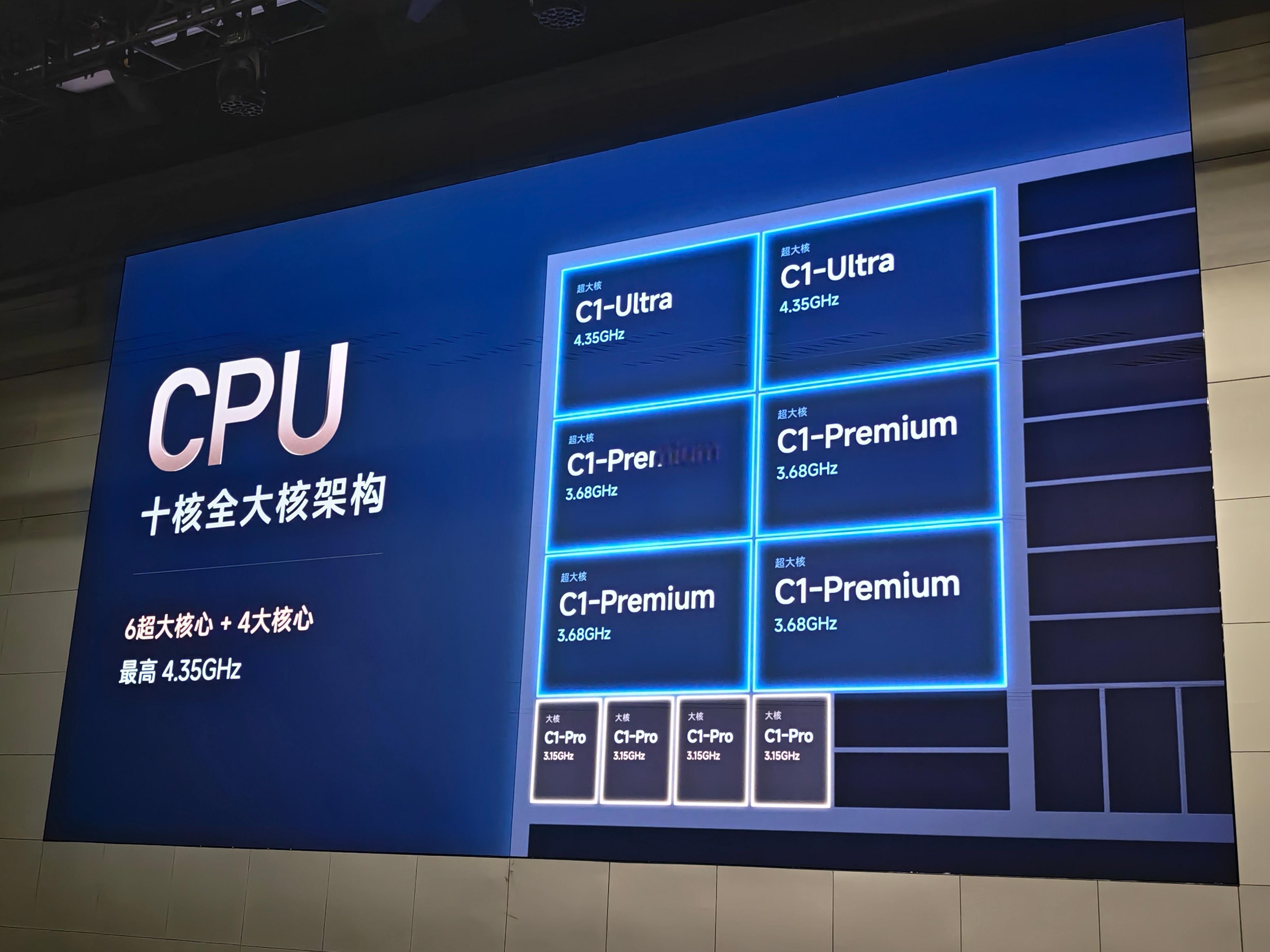 小米新一代芯片命名为玄戒 O3。

3nm 制程，240 亿晶体管数量。两个 4.35  GHz 的 C1 Ultra 超大核，四个 3.68 GHz 的 C1 Premium 超大核，四个 3.15 GHz 的 C1 Pro 大核。还有 16 核 G2 Ultra GPU

安兔兔跑分超过 522 万分。CPU 性能相较前代提升 60%，GPU 性能相较前代提升 85%。静态时延降低 32%， ​
