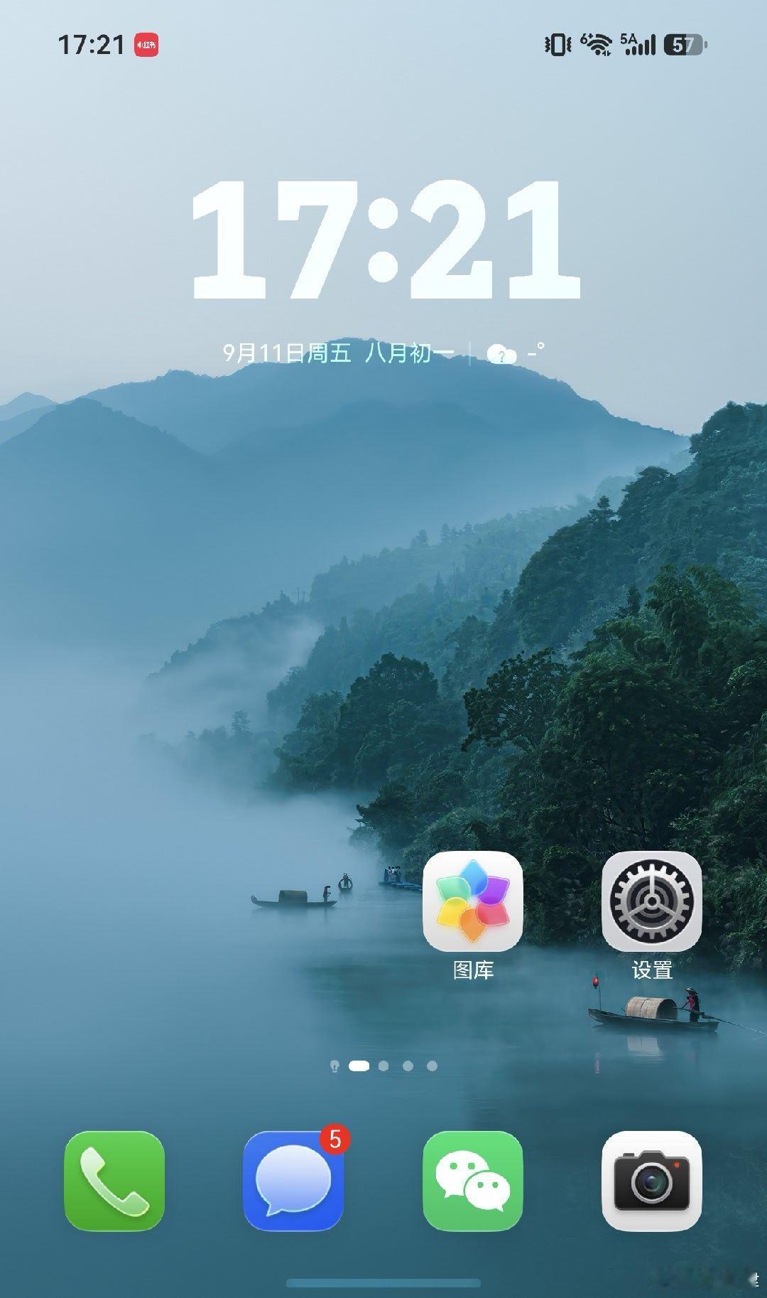 目前主力机是红米k100 pro max,华为view做备用机，但是越来越喜欢view,奈何有些功能没有，红米k100的续航真的顶，也好用，可惜喜欢阔屏，希望出一款再大一点的阔屏安卓机 ​