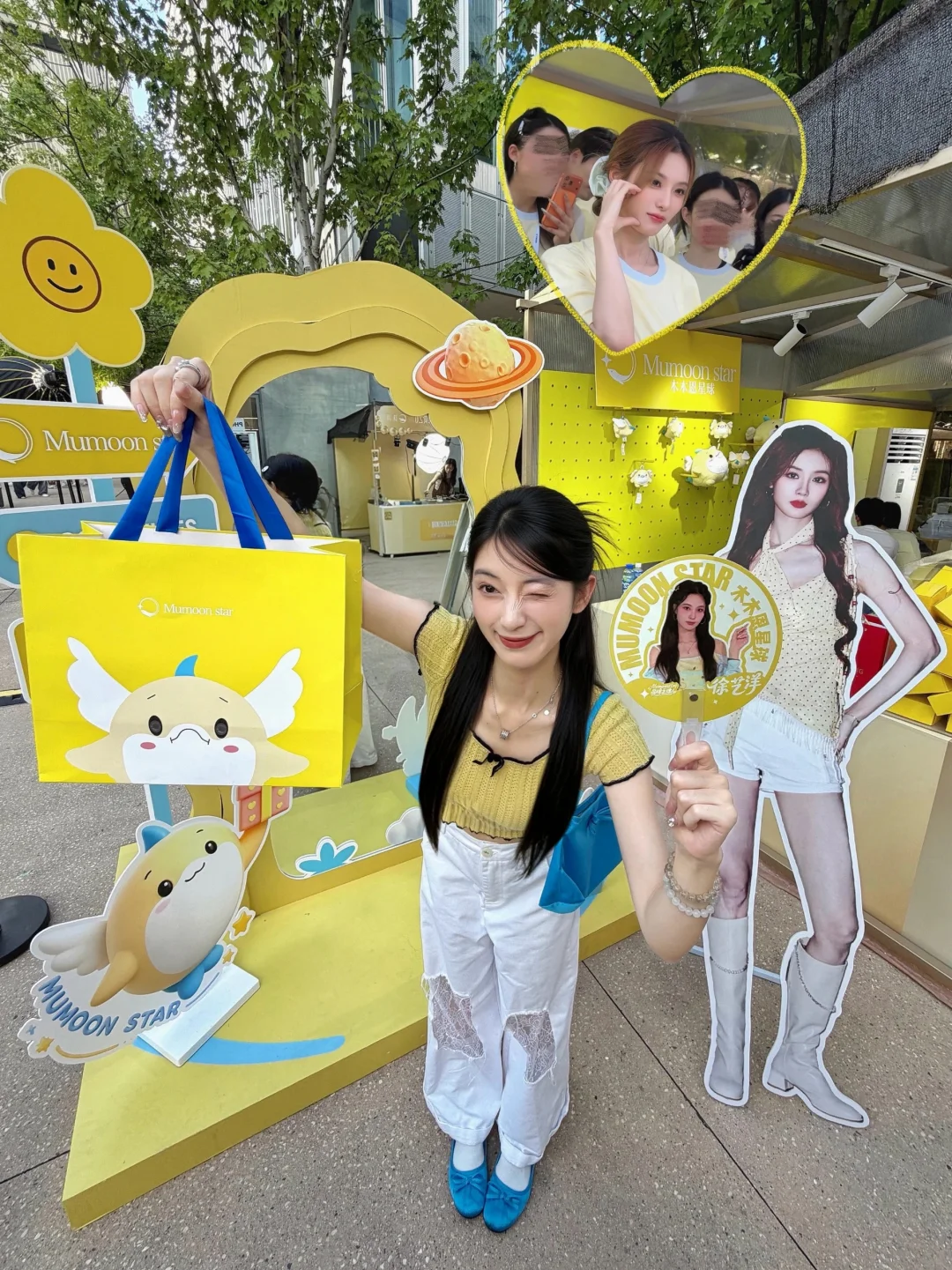 徐艺洋你美！！！天目里偶遇本人还领到一堆🎁