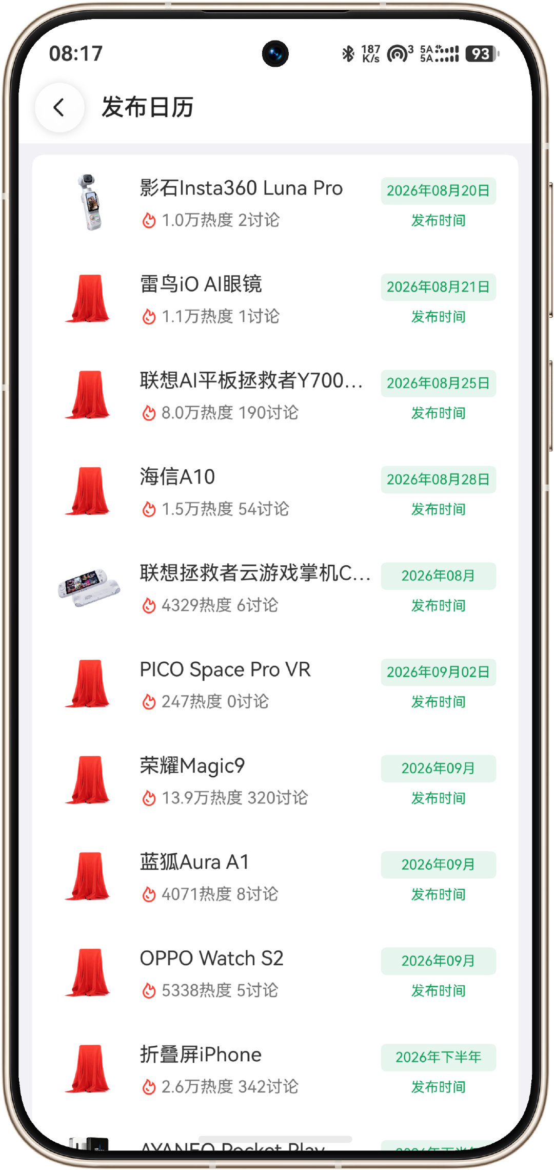 明天要发布的雷鸟AI眼镜，我还是挺期待的。这种智能产品终端，如果未来能够成为主流，把成本打下来，感觉还是不错的。
各位博友们，你有啥期待的吗？
#数码节目# ​