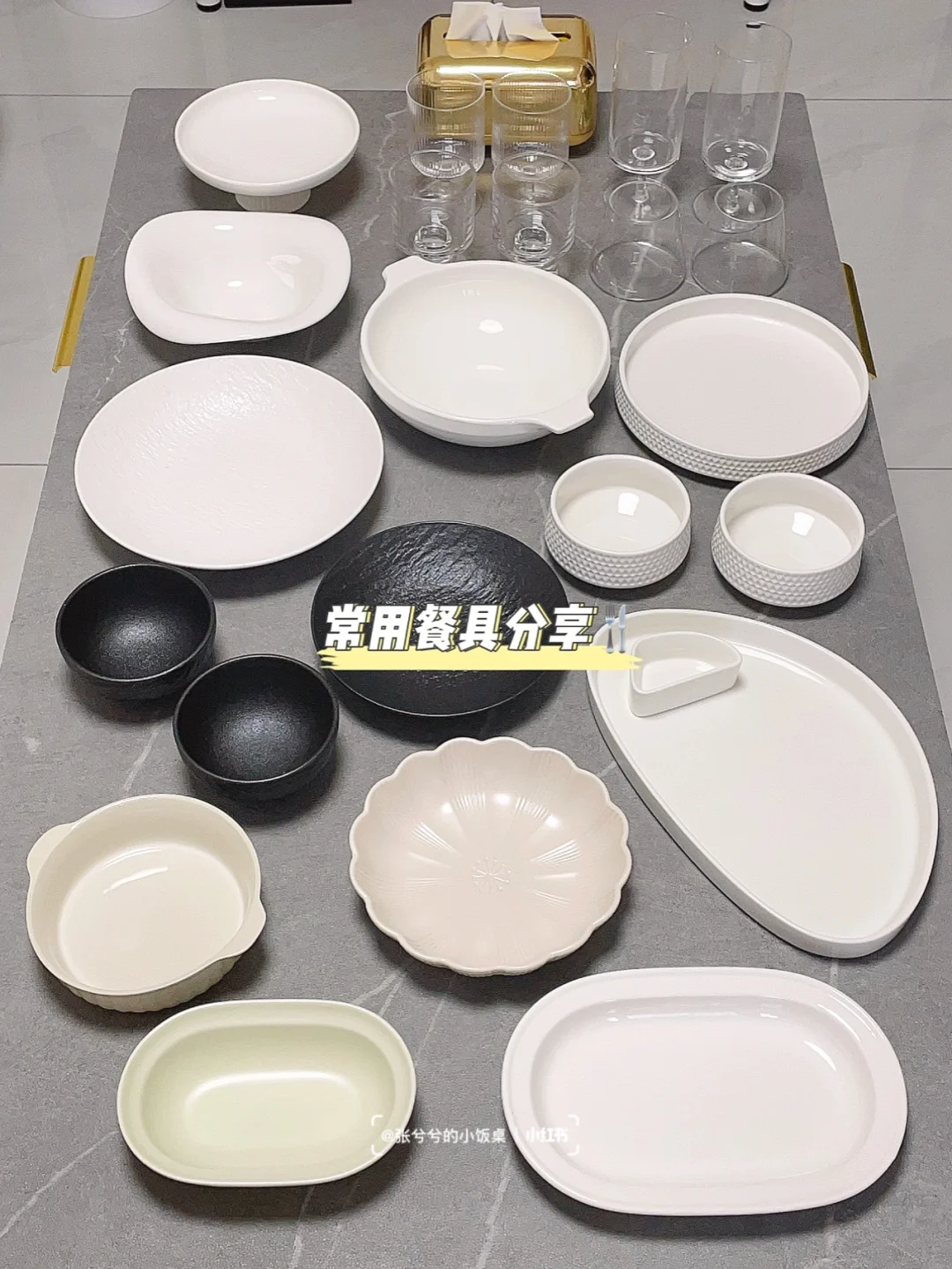 常用餐具分享🍴｜第二期（附🔗💰）