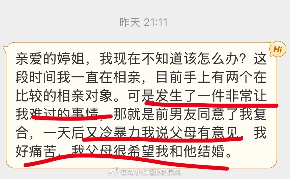 你单身比较好。
我甚至不建议你继续相亲了
你癫狂。
我建议你好好上班存点养老金。
啃啃老。
比你恋爱结婚强。
生孩子也坑人啊。[笑而不语][笑而不语][笑而不语][笑而不语]

每到20多号你就癫狂一下，你是不是这周期要来月经，所以发疯 ​​​​

我就跟你说一句话：
你跟这个前男友在一起，你这辈子非 ​