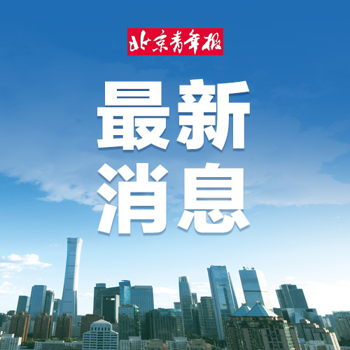 】记者从海南省三沙市获悉，越南籍船舶“KHOI NGUYEN 18”在...