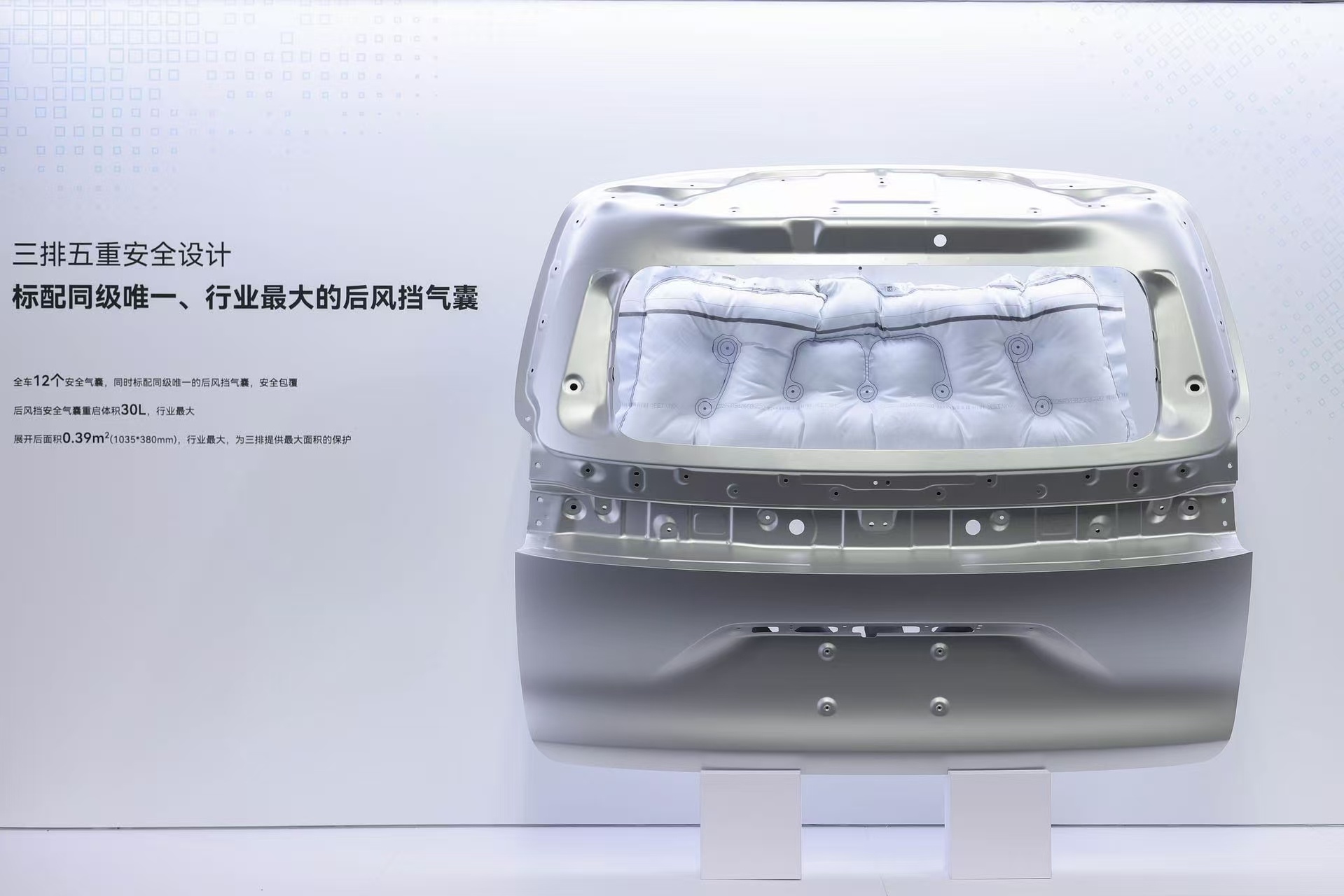 享界V8“为家而生的100个设计”三排安全直播，首次完整呈现“首创三排五重安全”。从后风挡气囊、座椅碰撞主动回位、金属防撞背板，到超大头部安全距离、整车后碰能量耐受，每一项都在为第三排多加一道守护。

底层，是鸿蒙智行玄武架构笼式白车身的支撑。正如彭磊所说：安全不分主次，三排平等享受防 ​