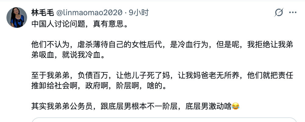 重男轻女的人最终自吞苦果。
杀害和薄待女性后代，是冷血行为，畜生不如。 ​