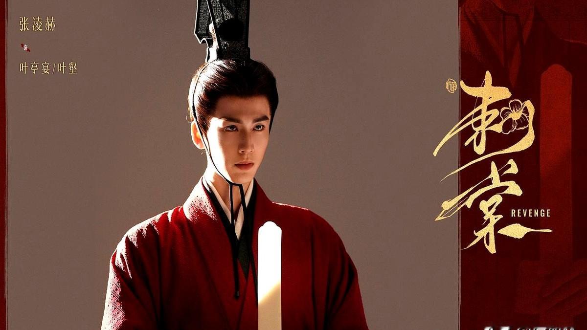 张凌赫新剧造型一出，直接和隔壁剧组撞了个满怀。

点开《刺棠》的路透，这发冠和宽袍大袖，让人瞬间串戏到周翊然的《翘楚》。一扒背景，原来两部剧都扎堆挤在战国。

一样的朝代，一样的流水线穿搭。想想《翘楚》，大女主权谋硬生生改得面目全非，最后全靠陈都灵死死拽着收视率，才把热度熬破万。

现在压力全砸向《