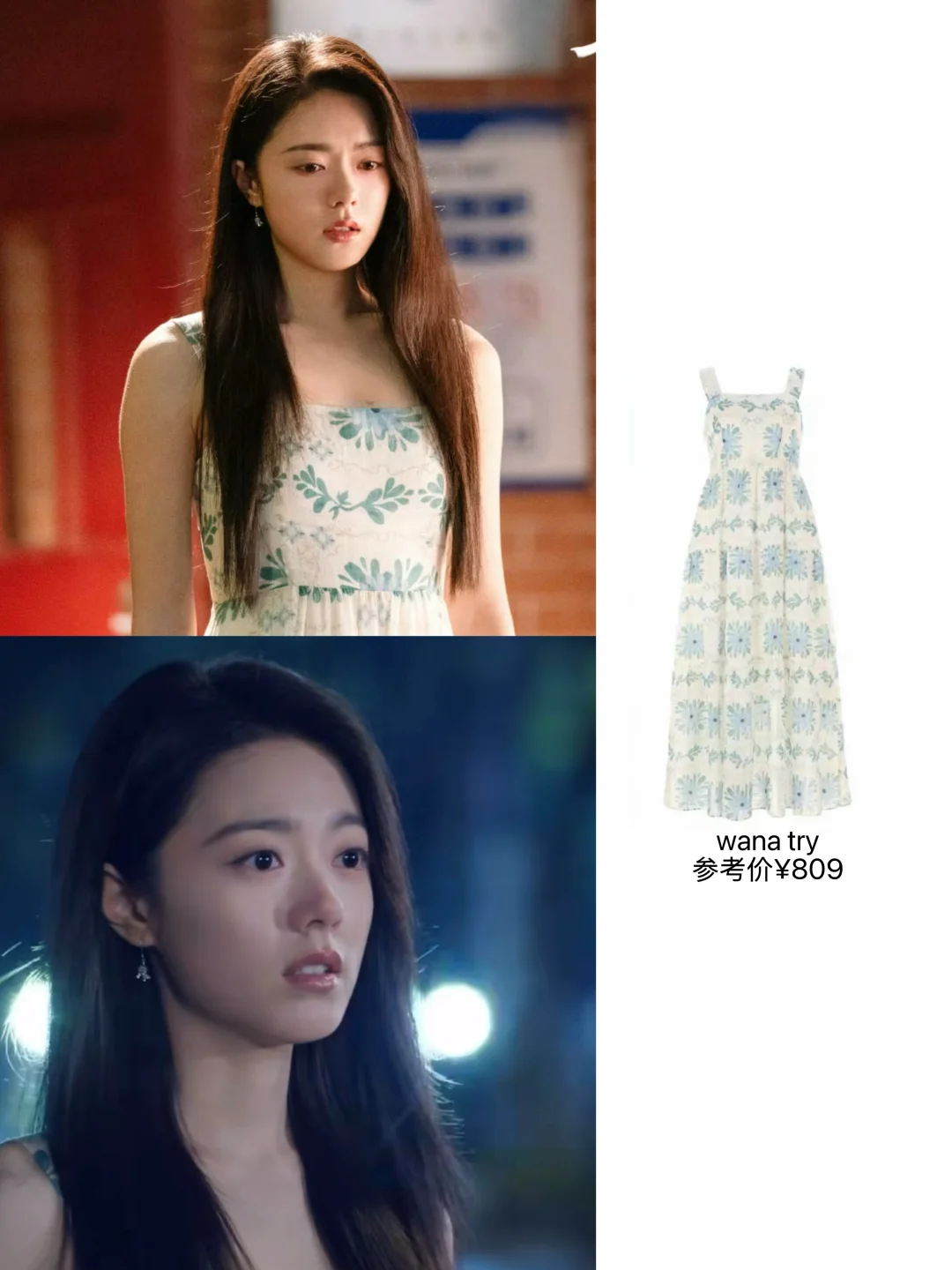 这个麦麦都美成啥样了，夏日穿搭模板有