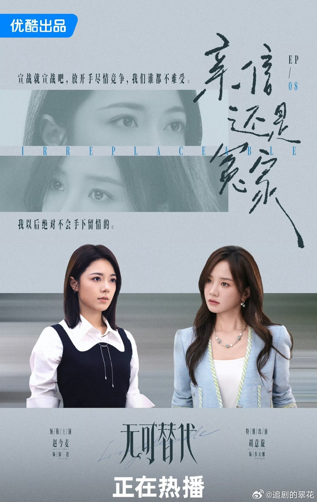 无可替代  资源  15集  高清4k
百度➕夸克
（资源🔗在👇🍎）  先👍🏻后取[祈祷] ​​​