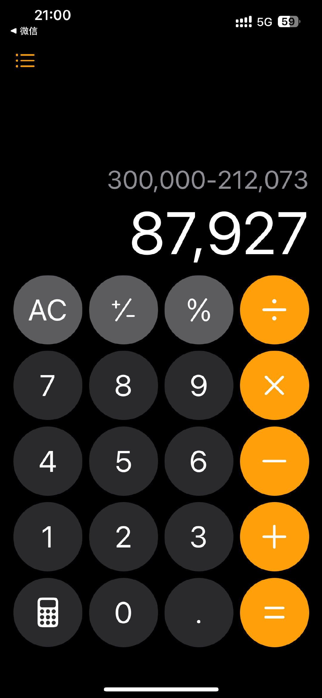 百度送花差距87927 
一人送100朵花的话 需要879人
寻艺差距9735 
一人五个👍的话 需要1947人
所有人都不许袖手旁观了 必须切薅借薅做起来 明天就大结局了 今天不破九 哪还有机会再冲了
✅此博发出后做完的在评论区扣#王橹杰付彬言# ​