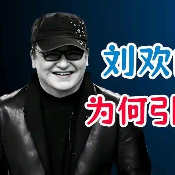 《纪念刘欢，一个纯粹的人》播放量：2.7万
点赞量：768 ​