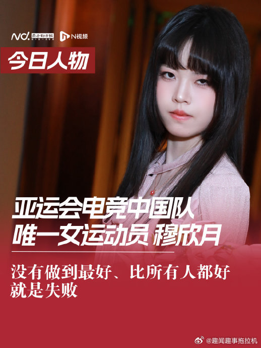 2026名古屋亚运会接近尾声，中国代表团以151金领跑奖牌榜。这桩看似顺理成章的胜利，最硬核的地方不在于金牌数量的绝对优势，而在于它彻底重构了中国体育在“代际变量”这件事上的底层逻辑。

当林诗栋在男单决赛4-0零封王楚钦，以“三金一银”成为最大赢家时，这种叙事折射出的，是一种对竞技周期更迭 ​