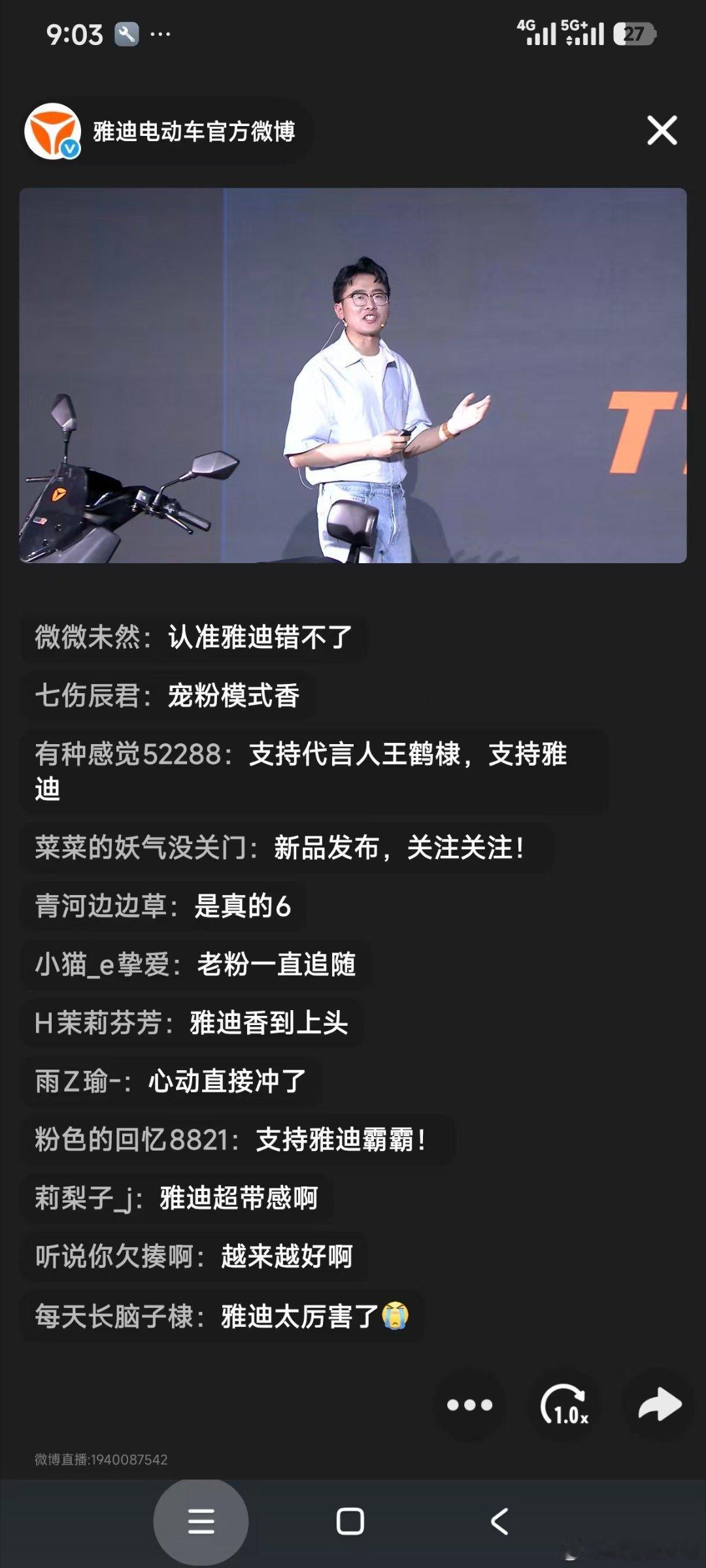 傍晚的广州还裹着湿热的风，我骑着雅迪摩登拐进巷口时，车筐里的白玉兰正散...