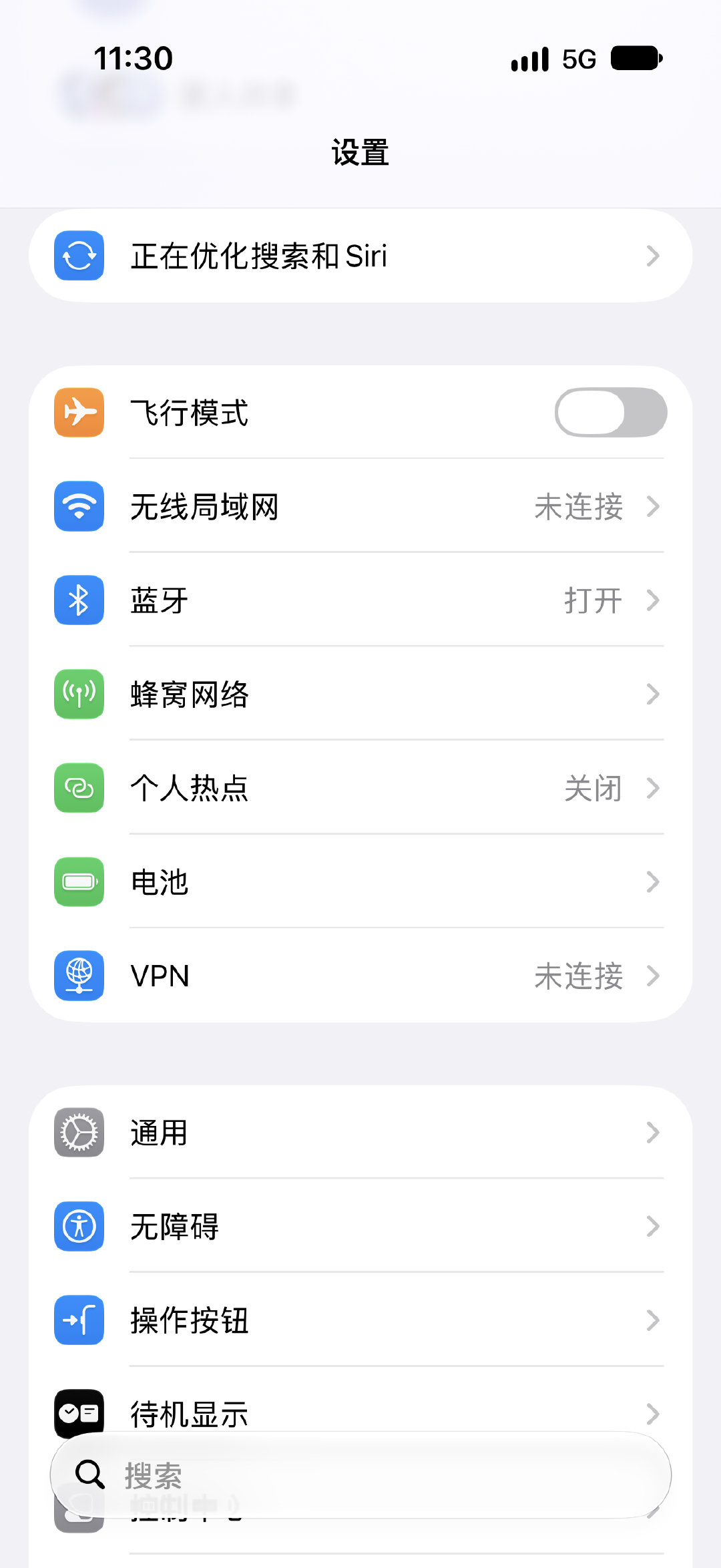 更新了一下ios27，电量和状态栏变得好大[二哈]但是有调休闹钟了真好……（对不起牛马就这样） ​
