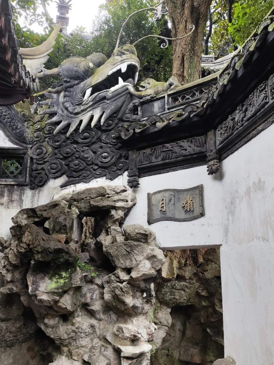 沪上名园之冠豫园