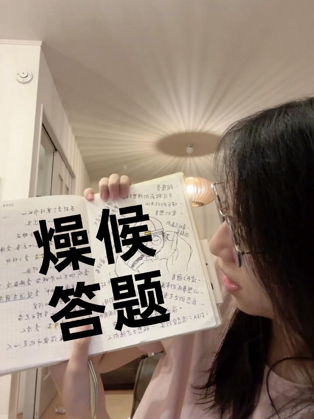 碰一下答题活动刚官宣，网友表示全学科综合题该找詹青云。支付宝：邀请中...