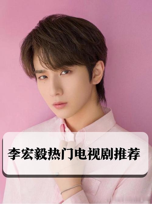 #李宏毅[超话]#  
下雨天窝在家里看你的剧，是最惬意的事。 
你的声音从耳机里传来，就像在身边说话一样。 
感谢你塑造的角色，陪伴我度过许多时光。 
#李宏毅# ​