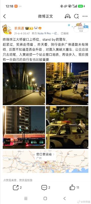 出芳村记