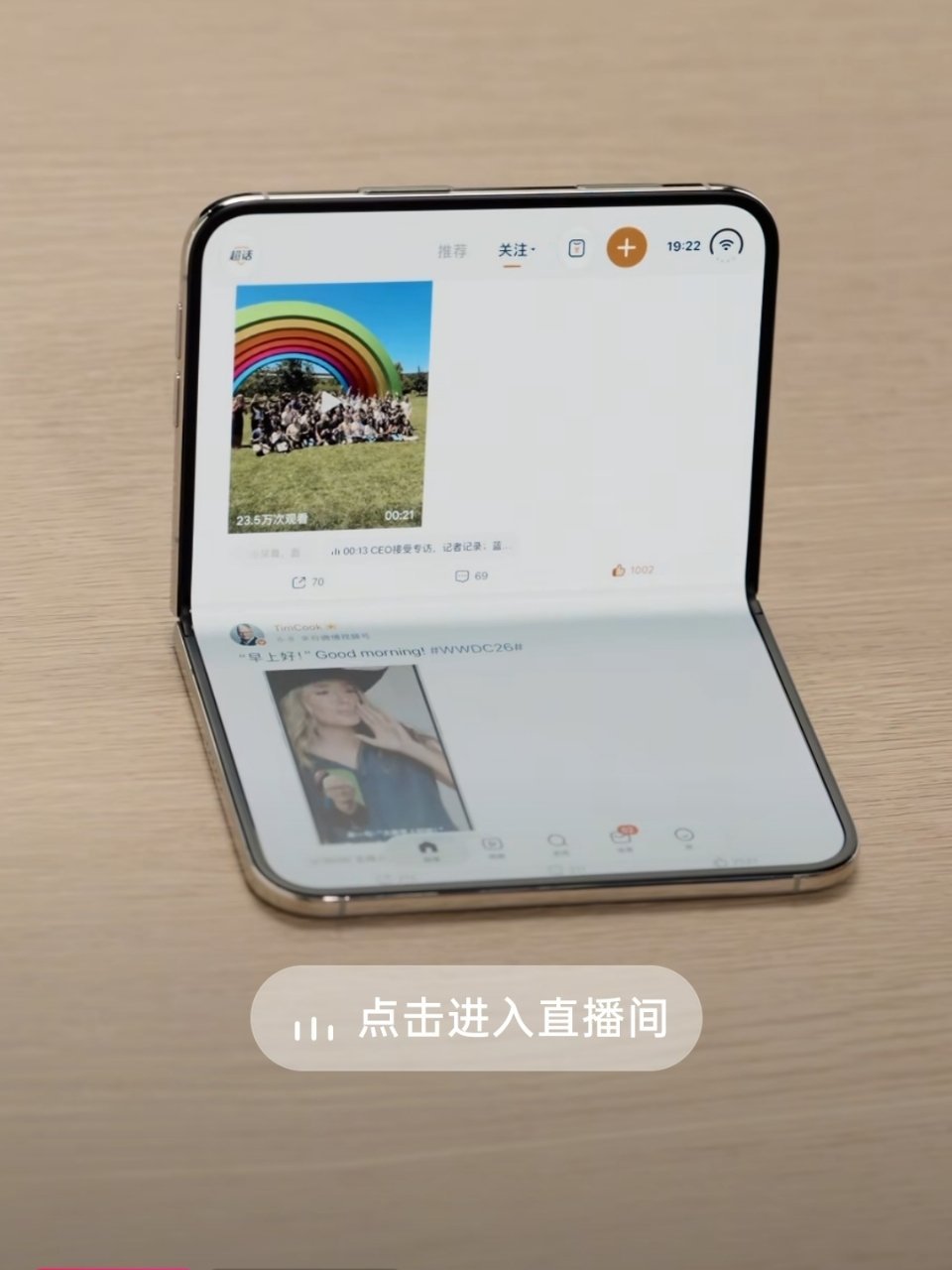 iPhoneDuo黄牛囤货亏损，不知道用它发微博会是一种什么体验。

新机10月23日正式开售，可以说是完美撞上双十一大促周期。

作为苹果首款折叠iPhone，原价偏高，首发一般不会大幅降价。[思考] ​