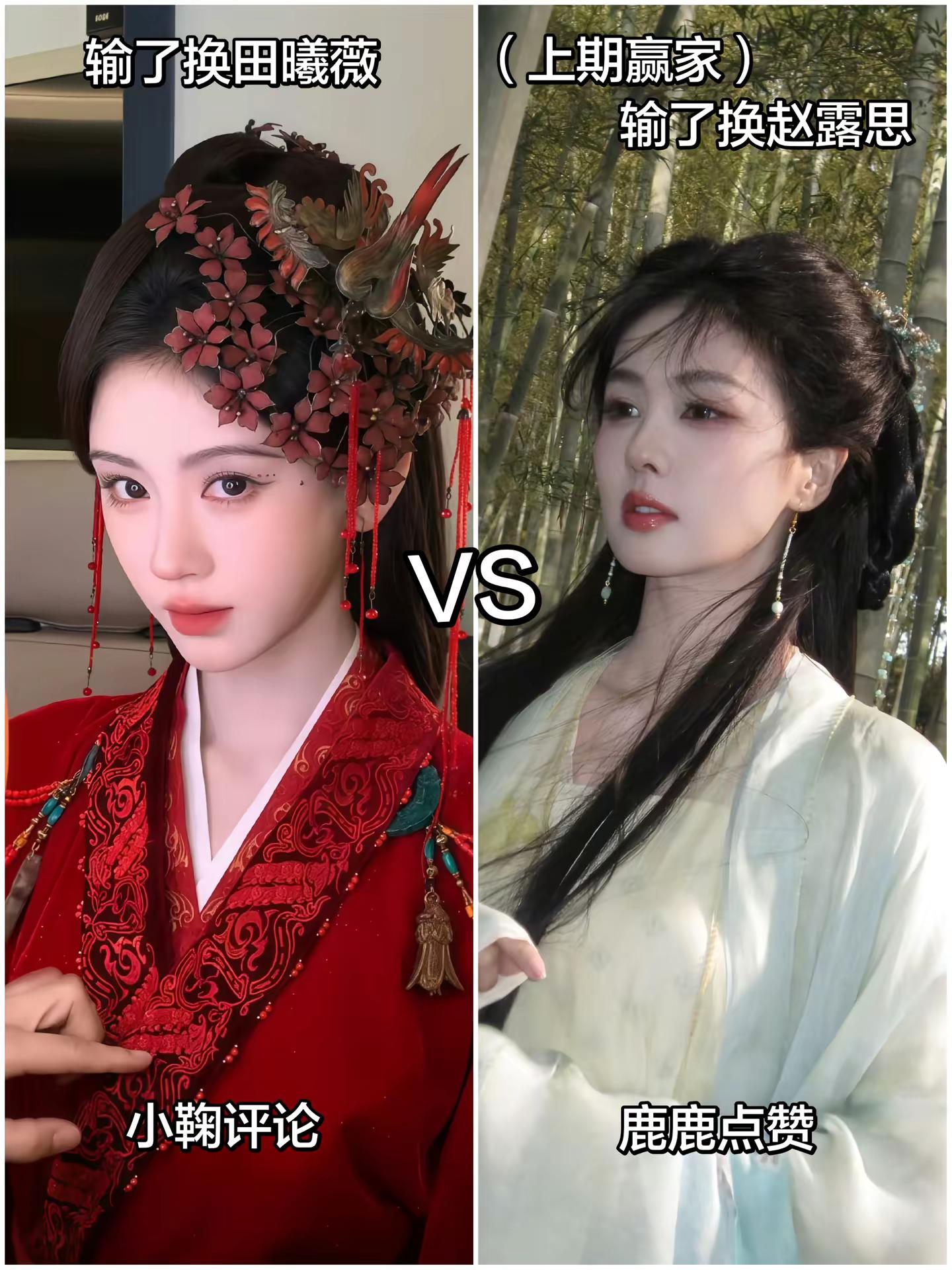 鞠婧祎白鹿