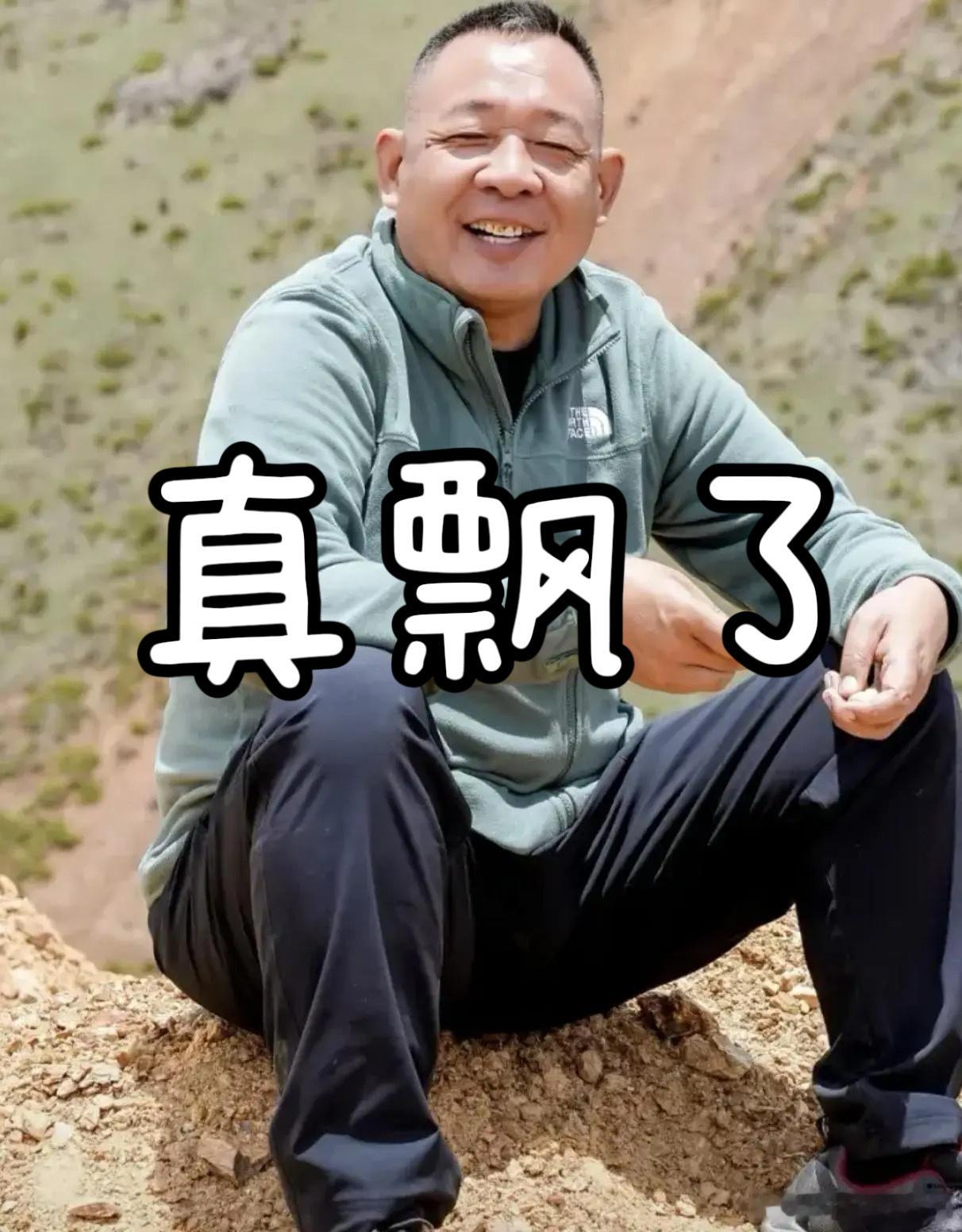 于东来发文力挺韩红致敬大爱我觉得这人现在就是飘了，你会做生意对员工好是事实，但很多言论缺乏认知甚至三观不那么正。之前是力挺贾国龙，说感谢他们能吃上放心菜。问题是我们说西贝不放心了吗？一个餐厅做放心菜不是基础吗？而我们是针对西贝预制菜还理直气壮，而且还那么贵。这回力挺韩红也一样，有几个明星没做过公益？进去的那几位顶流也做过，你怎么不去法院求情呢？而且韩红基金的来源目前就是有疑问，这有什么可说的呢？而且就韩红那种吹牛的方式如果让未成年学到你觉得是好事吗？什么是公众人物？公众人物的基本准则是什么看来你是真不知道，否则你也不会说出这么没脑子的言论！但我觉得于东来未来可期，就是当我国监狱可以私人化的时候，他会体谅及为每一位犯人发声！