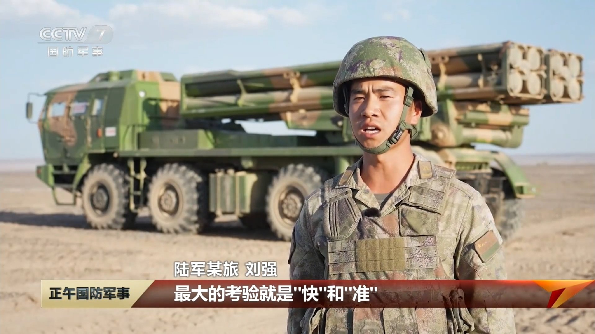 #每天认识一件兵器#远箱火配套的无人机，一直没看到传说中的高速无人机出镜过。 ​