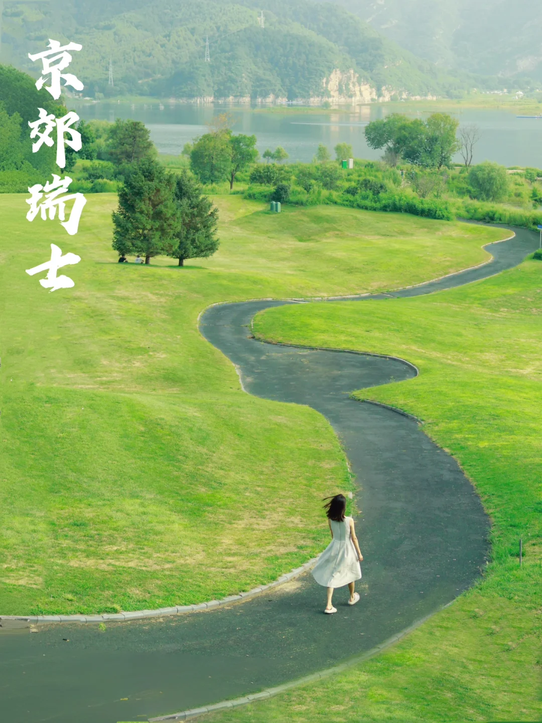 在北京‼️我找到了windows桌面般的露营地‼️