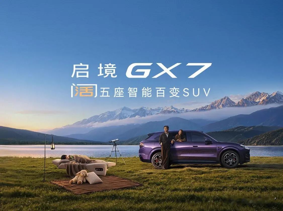 2026年9月，部分车企累计海外销量数据：
· 奇瑞集团：20.78万辆（累计 155.1万辆）
· 比亚迪：18.07万辆（累计 134.3万辆）
· 上汽集团：15.00万辆（累计 116.6万辆）
· 吉利汽车：10.67万辆（累计 79.8万辆）
· 长安汽车：9.42万辆（累计 72.7万