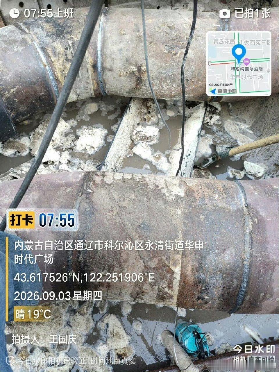 农民工讨要工资申请书  ：  我是一名农民工，现就我未收到的工资问题向贵部门提出申请，希望得到您的帮助和支持。1我在2026年8月开始在通辽市热电有限责任公司工地干大热管道工作，负责焊工工作在这几个月中，我按合同规定的工作时间和工作内容，勤勤恳恳地履行了我的工作职责。2然而，自从工作以来， ​