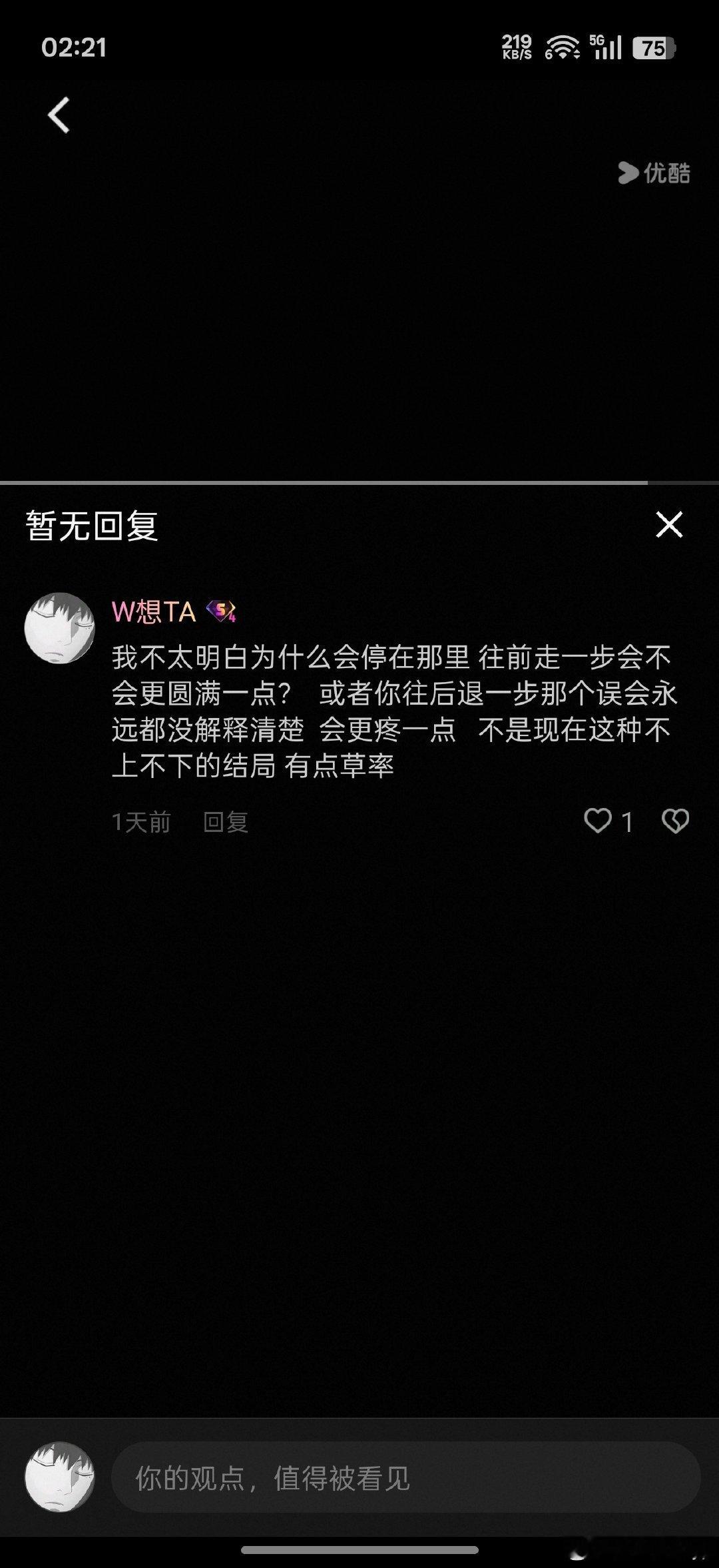 #赵今麦[超话]#