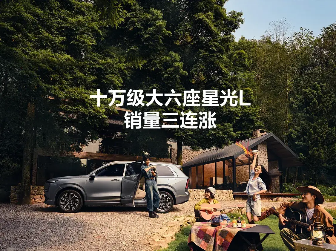10万左右可以闭眼入的八款SUV：
1、五菱星光L
2、第五代传祺GS4
3、长安CS75 PLUS
4、全新奇瑞瑞虎5
5、奇瑞风云T7
6、哈弗H6L 
7、哈弗大狗Hi2
8、丰田锋兰达

五菱星光L连续三个月销量攀升、上市80天累计突破20000台，在10万级大六座插混SUV赛道上，跑出了一