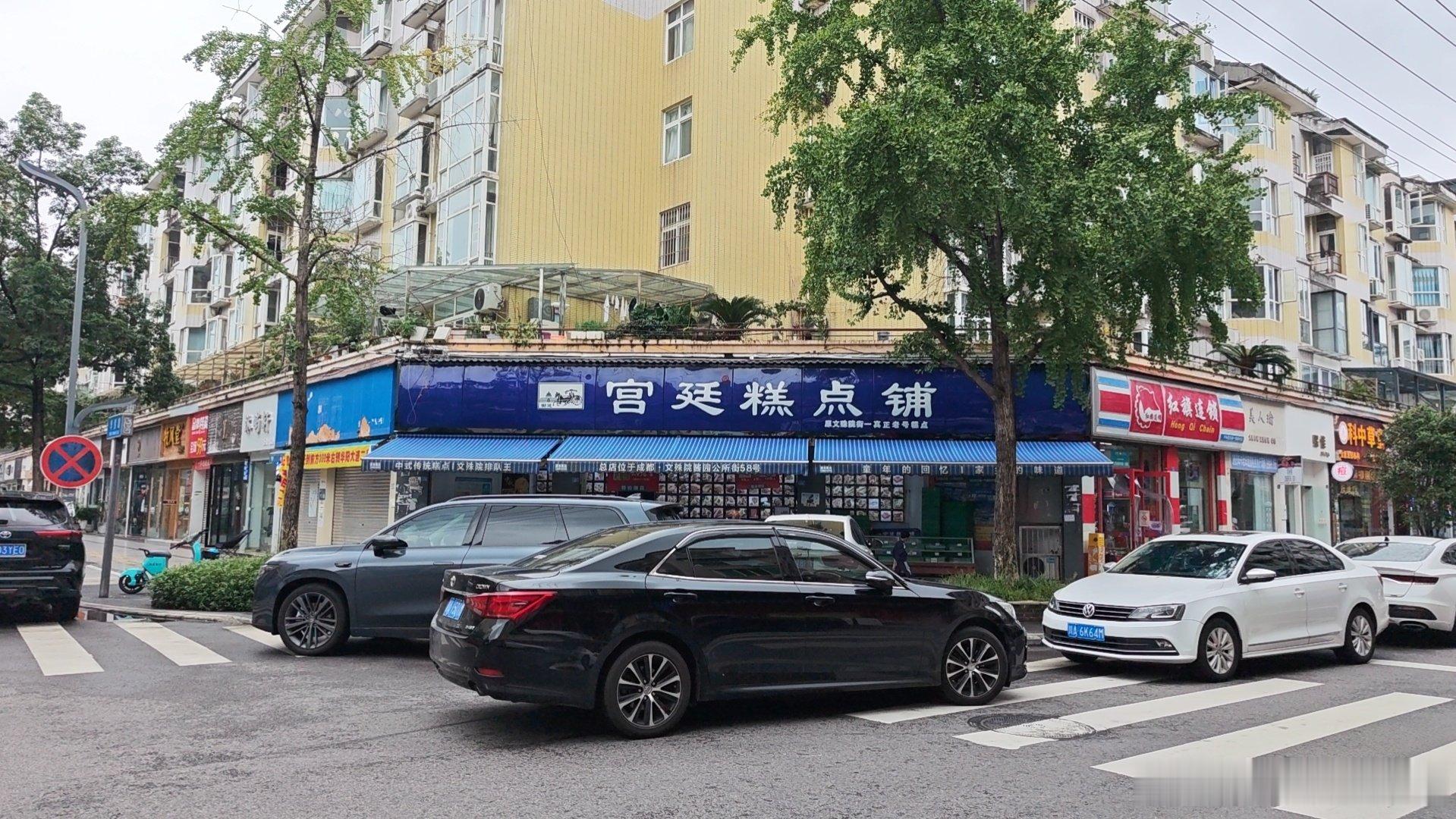 #生活手记# 突然想吃冒菜了，大众点评找了一家华阳评分还不错的冒菜，感觉菜确实比较新鲜看起来也干净，但是感觉没有太入味，排队的人还蛮多。宫廷糕点是路过，老听别人说一次都没吃过，顺手买一点试试看。沪上阿姨是美团送的。  ​