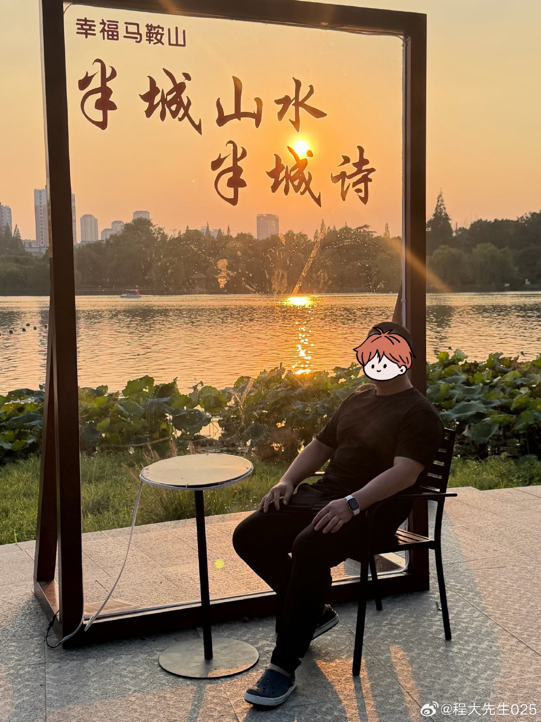 还是雷军那句话说的特别的振奋人心，激励后浪，
“让后来者永远有机会。”
我不是米粉，也不是雷粉，
但这句话深深的激励了我。 ​