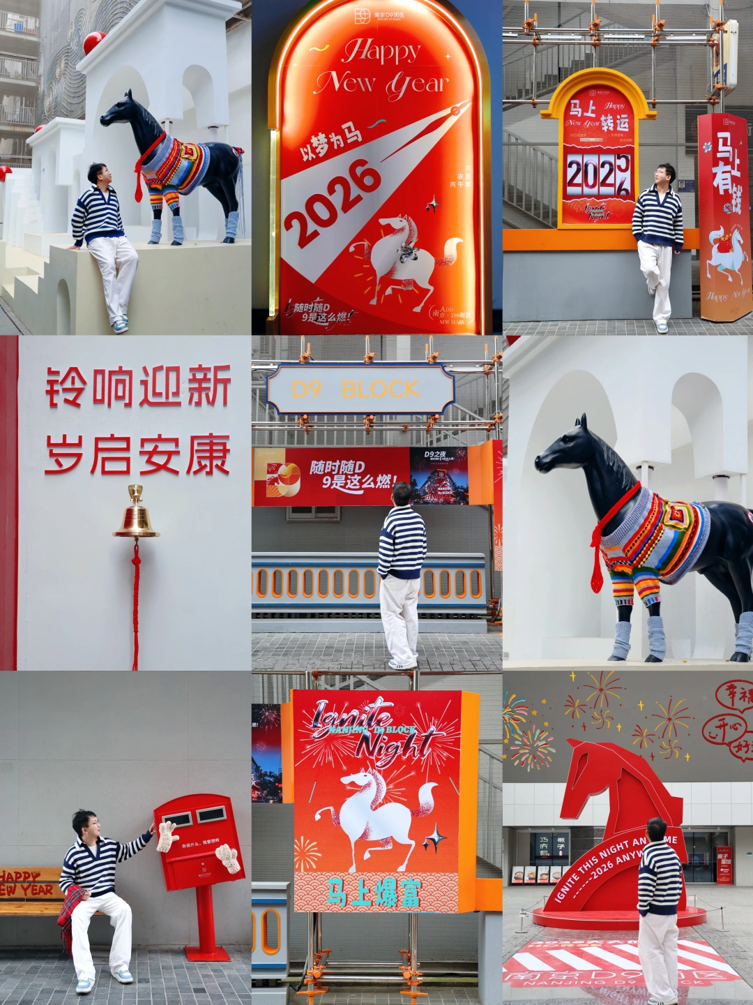 预计南京跨年要有1w人来这里！！！！