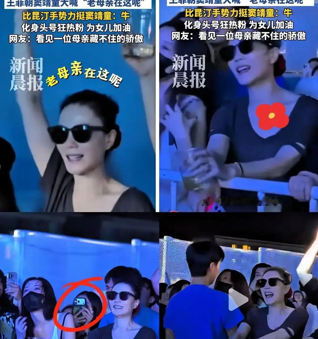王菲这次估计惹恼了谢霆锋和李亚鹏俩个人，谢霆锋是非常传统的男人。


他为了王菲，在外面和很多女艺人都保持距离，一般女艺人都不能靠近他。

这回王菲因为音乐节上一躲镜头的动作，被骂上热搜。


网上说她跟一个黑衣男动作亲密，甚至扯到谢霆锋脸面，编出各种故事让人看着发毛。

其实，那黑衣男是她跟了16